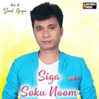 Siga Soku Noom, Listen the song Siga Soku Noom, Play the song Siga Soku Noom, Download the song Siga Soku Noom